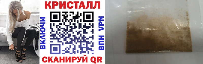 АМФЕТАМИН Розовый  Нюрба 