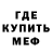 Метадон белоснежный Half PPR