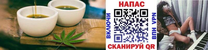 shop телеграм Нюрба Еда ТГК марихуана