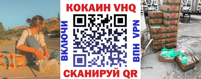 COCAIN Боливия  купить  цена  Нюрба 