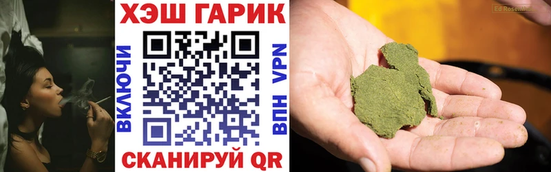 ГАШ hashish  дарнет шоп  Нюрба 
