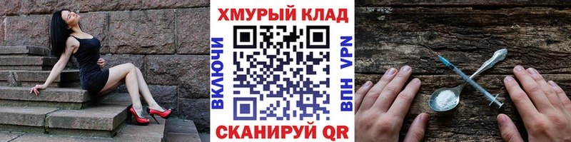где купить наркотик  Нюрба  ГЕРОИН Heroin 