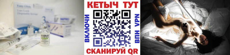 даркнет состав Нюрба Кетамин ketamine мега зеркало