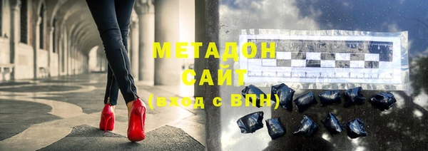 метадон Абаза