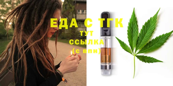 ГАЛЛЮЦИНОГЕННЫЕ ГРИБЫ Абдулино
