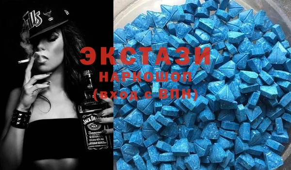 амфетамин Абинск