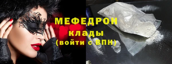 ГАЛЛЮЦИНОГЕННЫЕ ГРИБЫ Абдулино