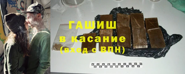 амфетамин Абинск