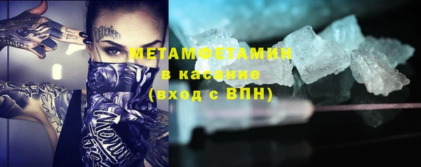 амфетамин Абинск