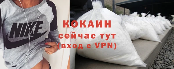 метадон Абаза