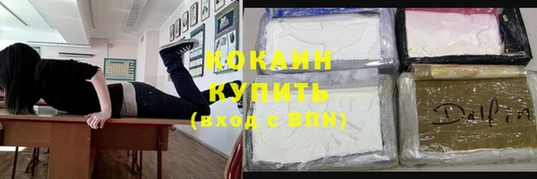 метадон Абаза