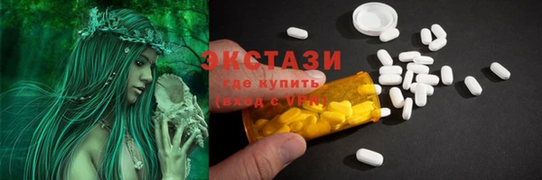 амфетамин Абинск