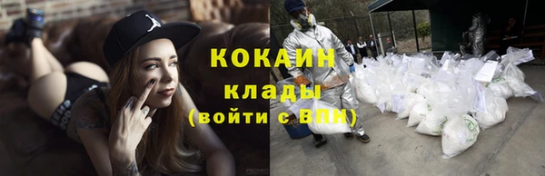 метадон Абаза