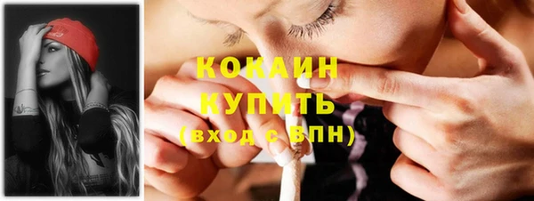 амфетамин Абинск
