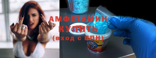 ГАЛЛЮЦИНОГЕННЫЕ ГРИБЫ Абдулино