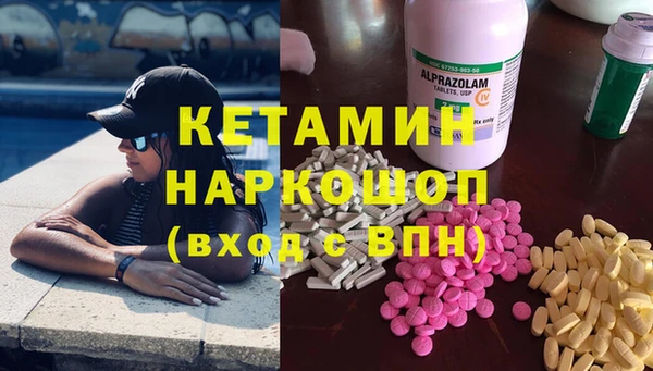 амфетамин Абинск
