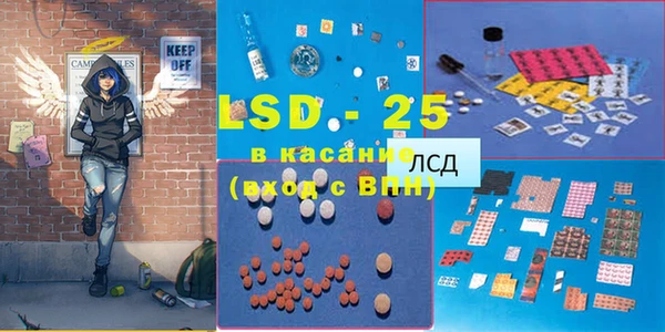 ГАЛЛЮЦИНОГЕННЫЕ ГРИБЫ Абдулино