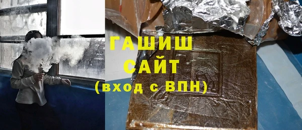 ГАЛЛЮЦИНОГЕННЫЕ ГРИБЫ Абдулино