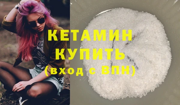 метадон Абаза