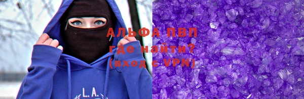 амфетамин Абинск