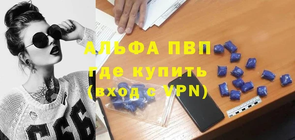 амфетамин Абинск
