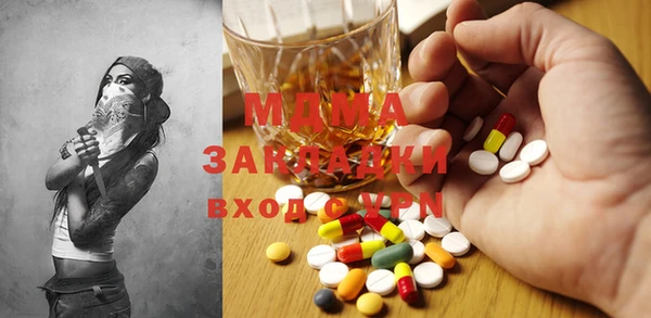 амфетамин Абинск