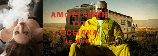 ГАЛЛЮЦИНОГЕННЫЕ ГРИБЫ Абдулино