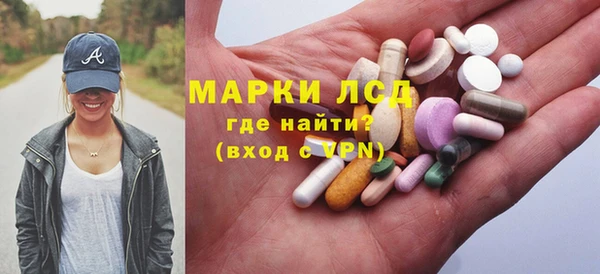 амфетамин Абинск