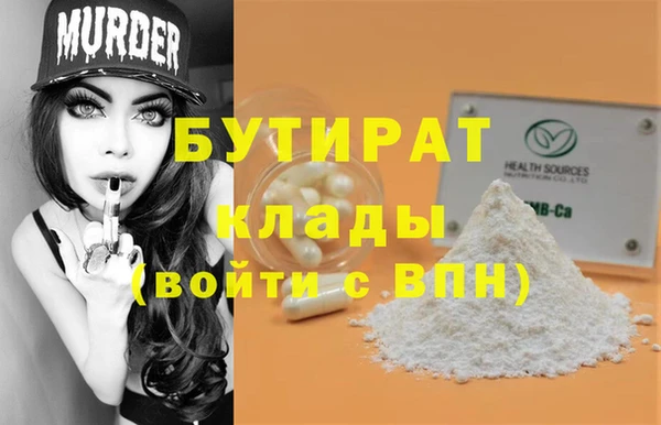 ГАЛЛЮЦИНОГЕННЫЕ ГРИБЫ Абдулино