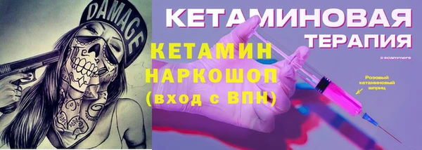 амфетамин Абинск