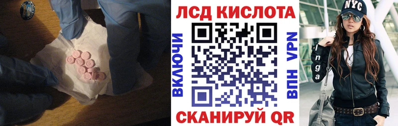 где можно купить наркотик  KRAKEN tor  ЛСД экстази кислота  Нюрба 