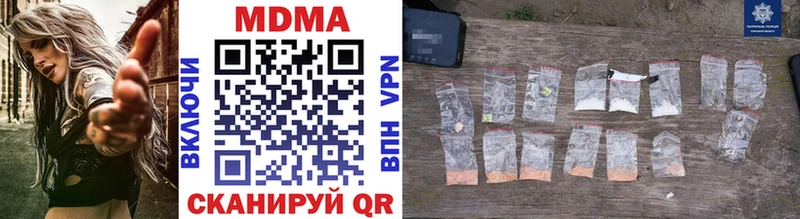 MDMA Molly  hydra ссылки  Нюрба  где найти наркотики 