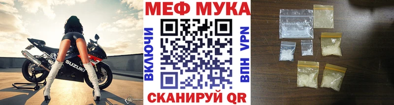 продажа наркотиков  Нюрба  Мефедрон VHQ 