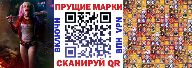 Марки NBOMe 1500мкг  Нюрба 