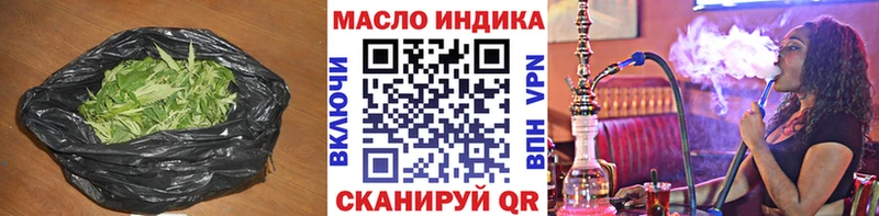 ТГК Wax  где можно купить наркотик  Нюрба 